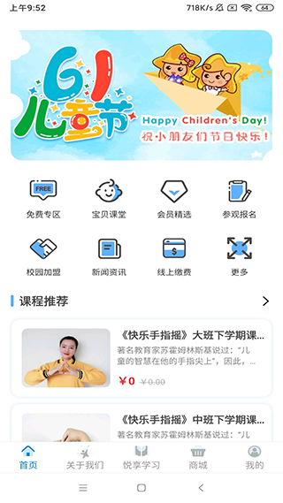 截图1