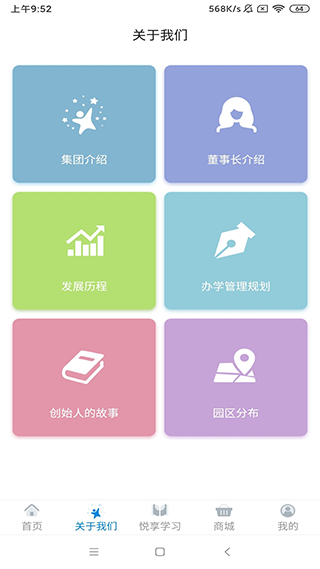 截图2